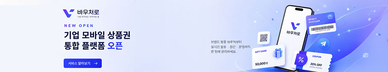 배너